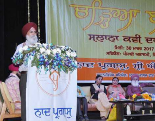 Chardeya Basant
