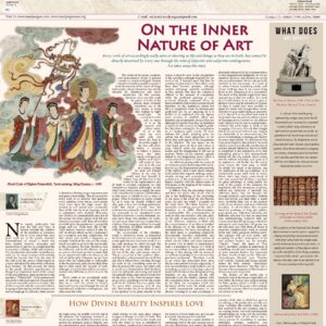 Makrand Issue 08